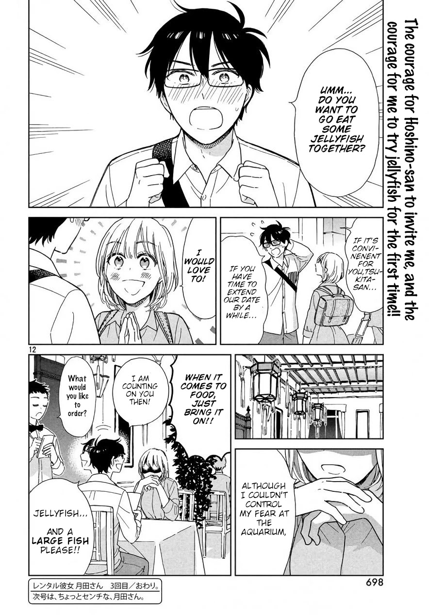 Rental Girlfriend Tsukita-San - Chapter 3: The 3Rd Date