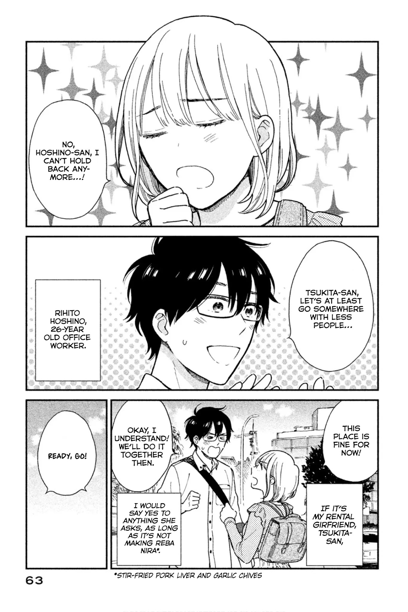 Rental Girlfriend Tsukita-San - Chapter 5: 5Th Date