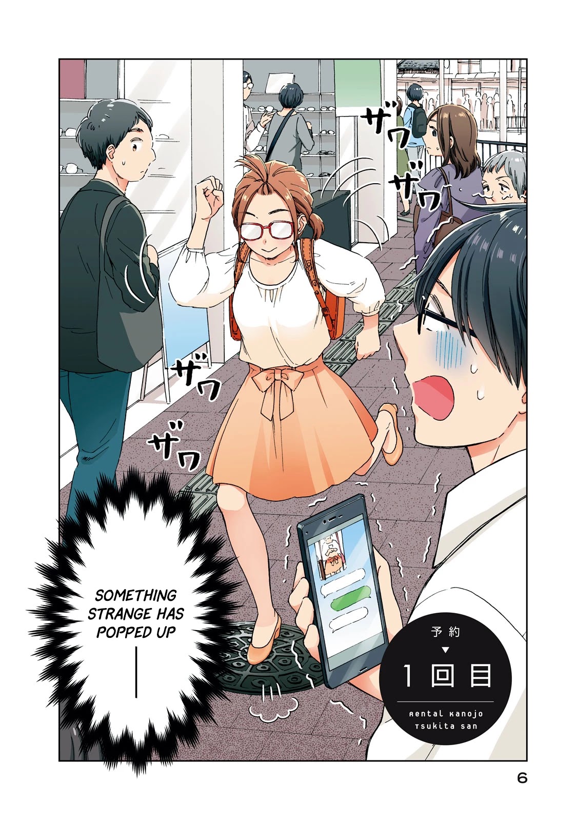 Rental Girlfriend Tsukita-San - Chapter 1: 1St Reservation