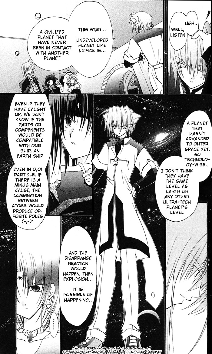 Star Ocean: Blue Sphere - Vol.1 Chapter 2 : Planet Edifice