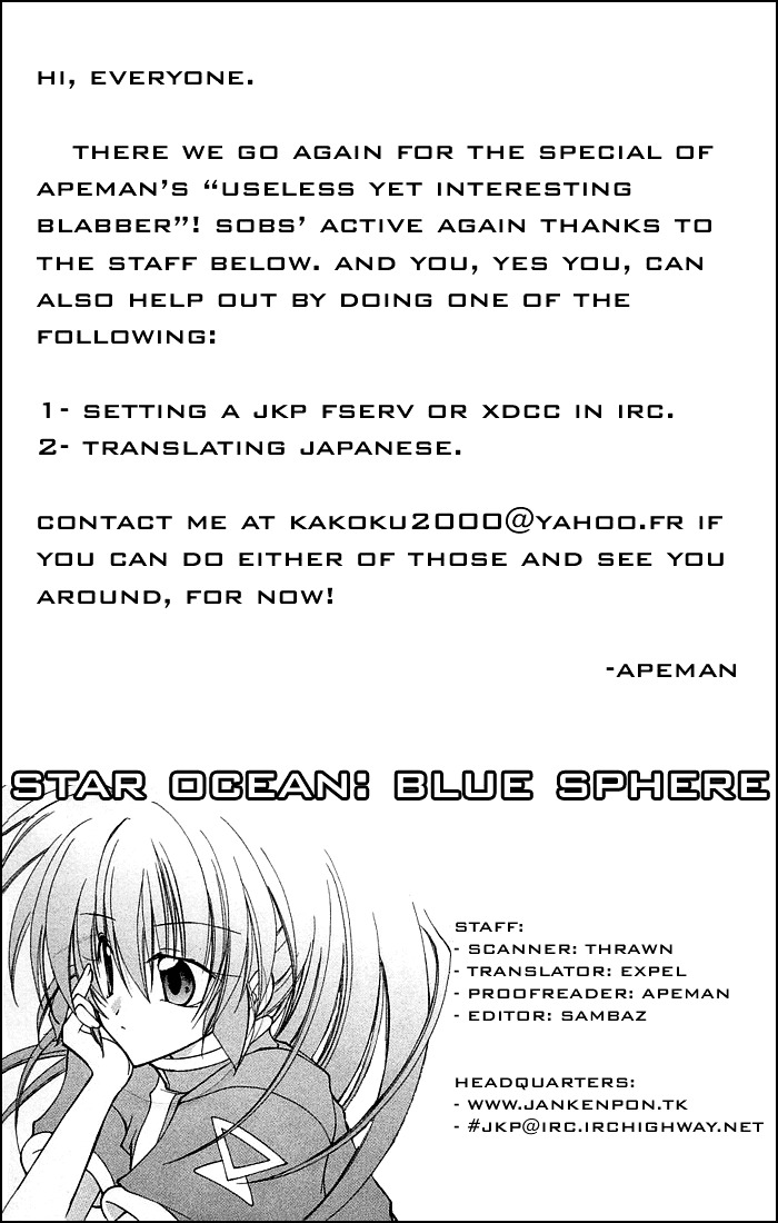 Star Ocean: Blue Sphere - Vol.1 Chapter 2 : Planet Edifice