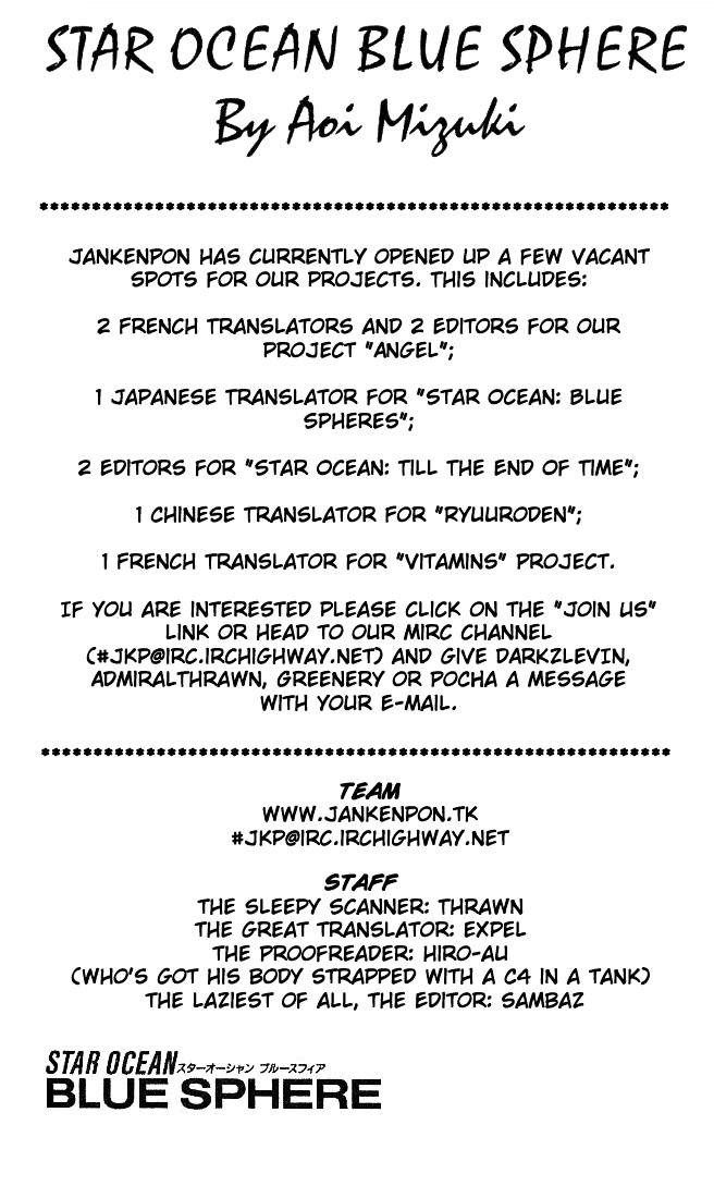 Star Ocean: Blue Sphere - Vol.2 Chapter 8 : Sleepy Nights