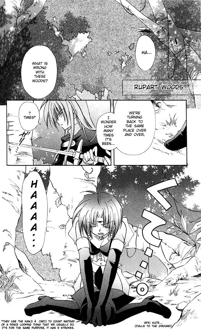 Star Ocean: Blue Sphere - Vol.1 Chapter 4 : Because You Are A Strong Person