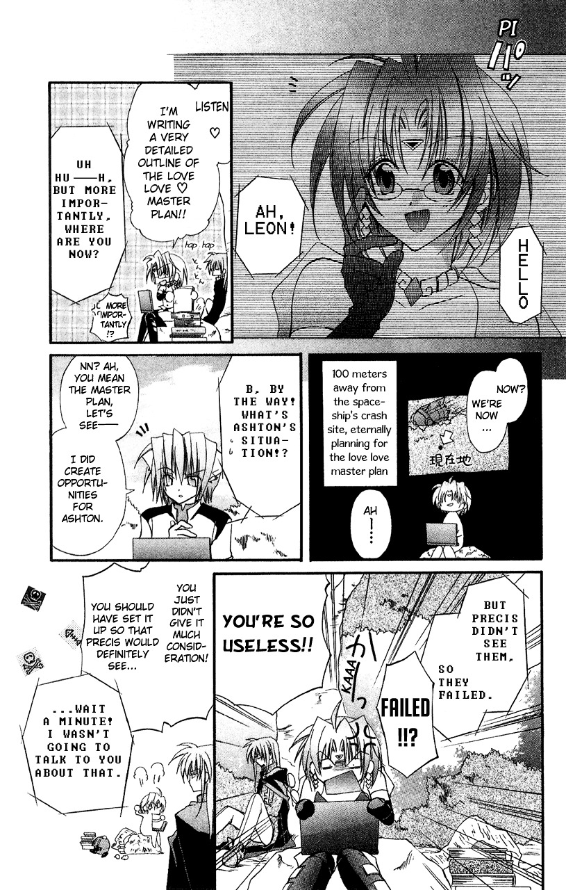 Star Ocean: Blue Sphere - Vol.1 Chapter 3 V2 : As Long As I Love You