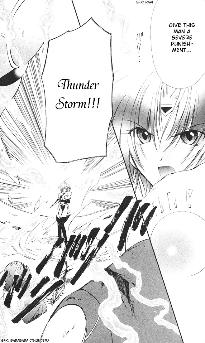 Star Ocean: Blue Sphere - Vol.2 Chapter 7 : Warrior S Aloofness