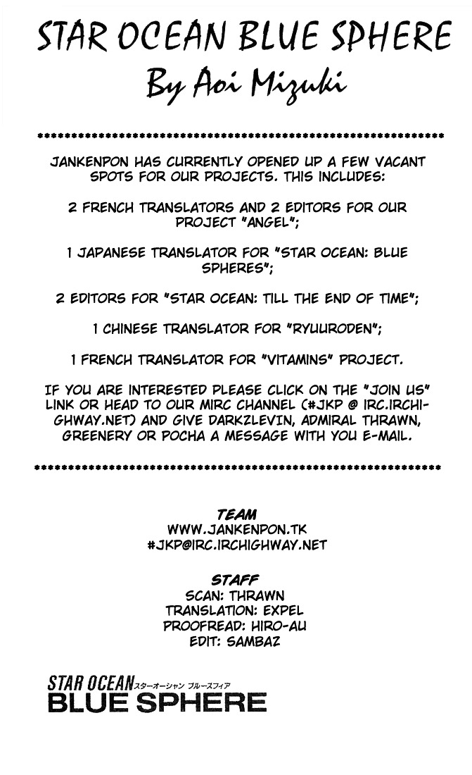 Star Ocean: Blue Sphere - Vol.2 Chapter 6 : Leviaboa Ruin