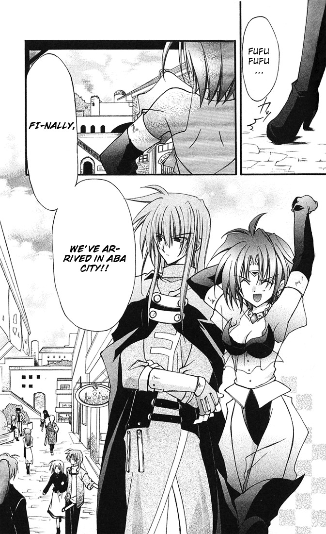 Star Ocean: Blue Sphere - Vol.2 Chapter 5 : Aba City