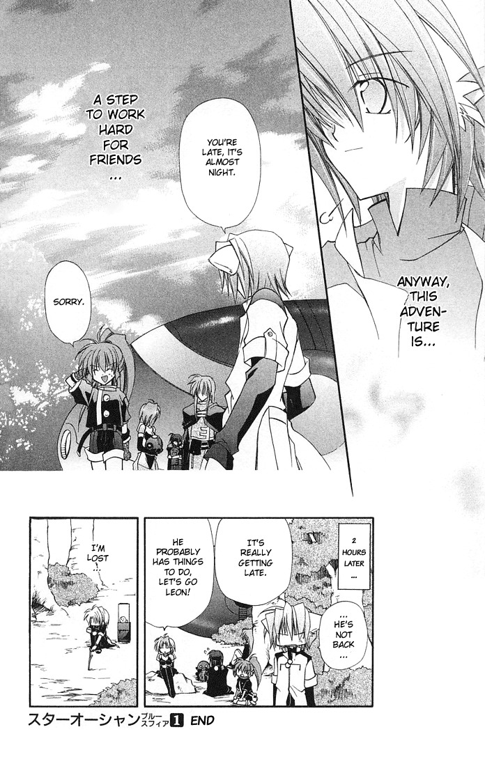 Star Ocean: Blue Sphere - Vol.1 Chapter 4.5 : Omake - Beautiful One Sided Love