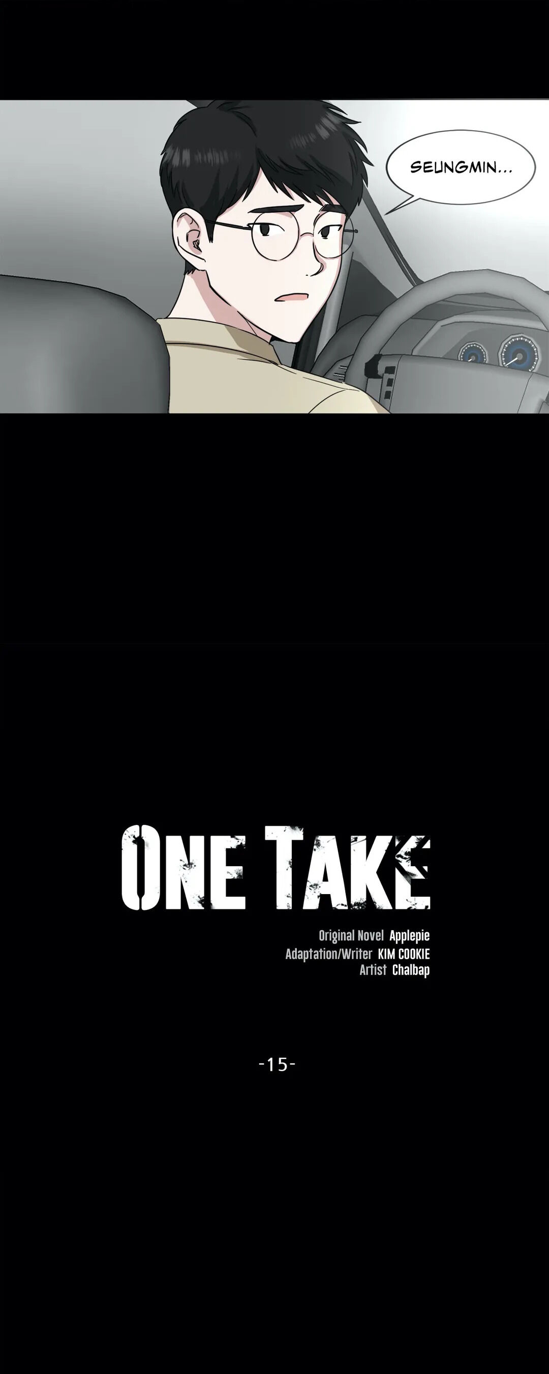 One Take - Chapter 15