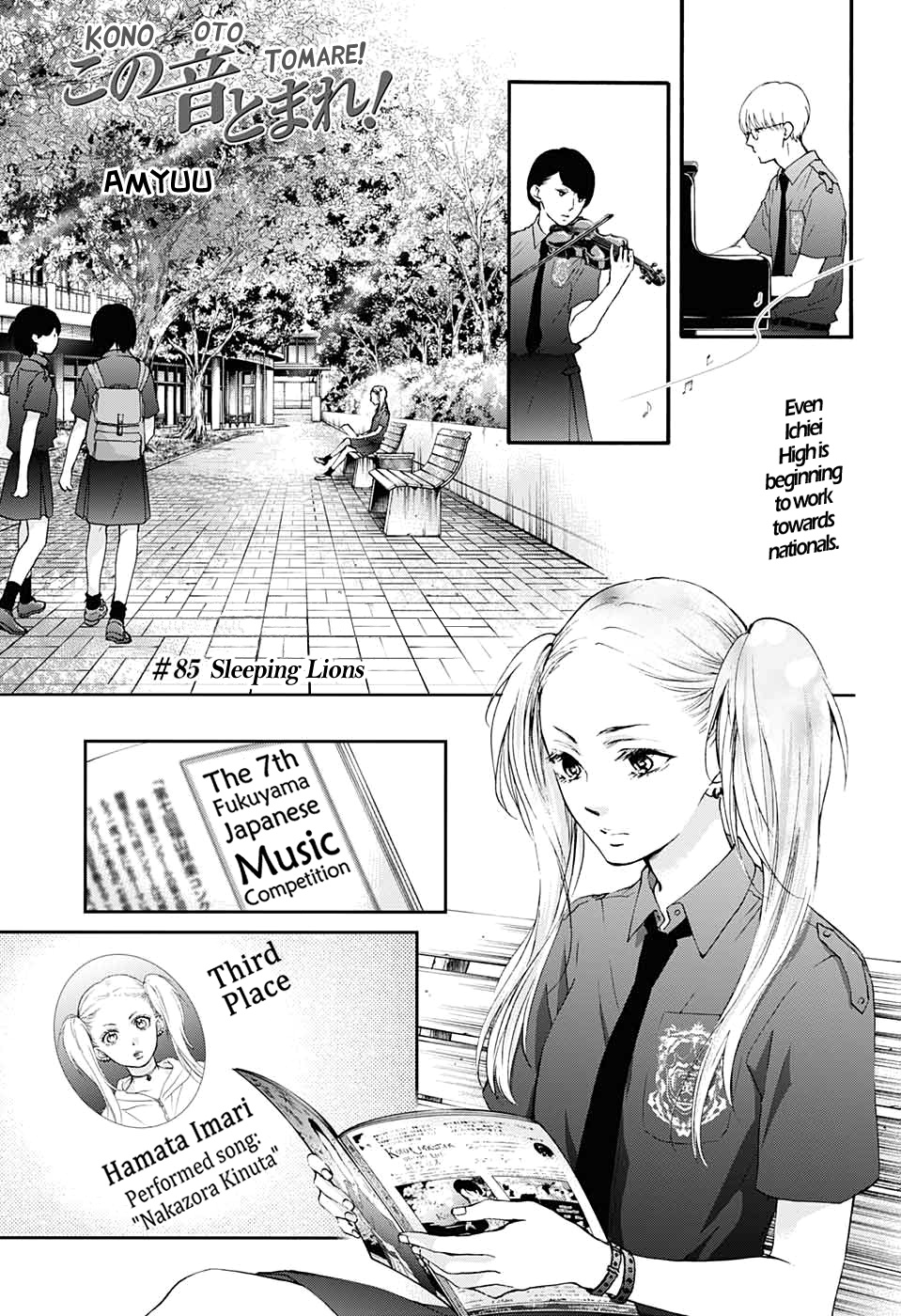 Kono Oto Tomare! Sounds Of Life - Vol.22 Chapter 85: Sleeping Lions V2