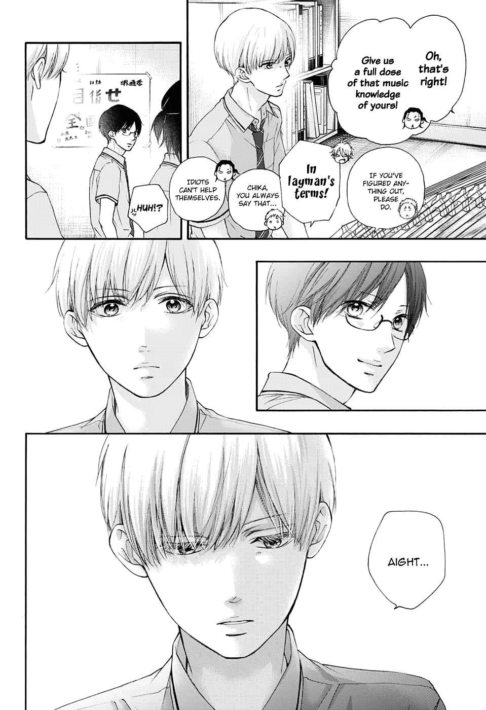 Kono Oto Tomare! Sounds Of Life - Vol.22 Chapter 85: Sleeping Lions V2