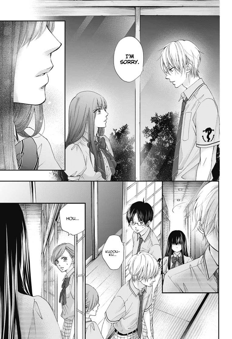 Kono Oto Tomare! Sounds Of Life - Vol.23 Chapter 90: Wavering Blue