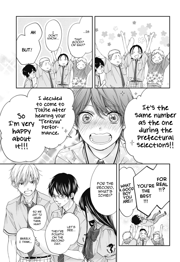 Kono Oto Tomare! Sounds Of Life - Vol.23 Chapter 90: Wavering Blue