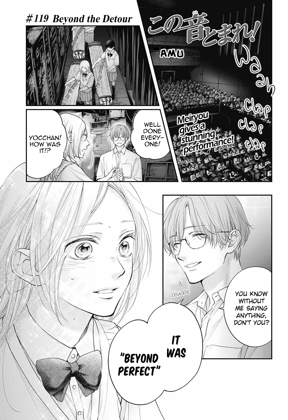 Kono Oto Tomare! Sounds Of Life - Chapter 119: Beyond The Detour