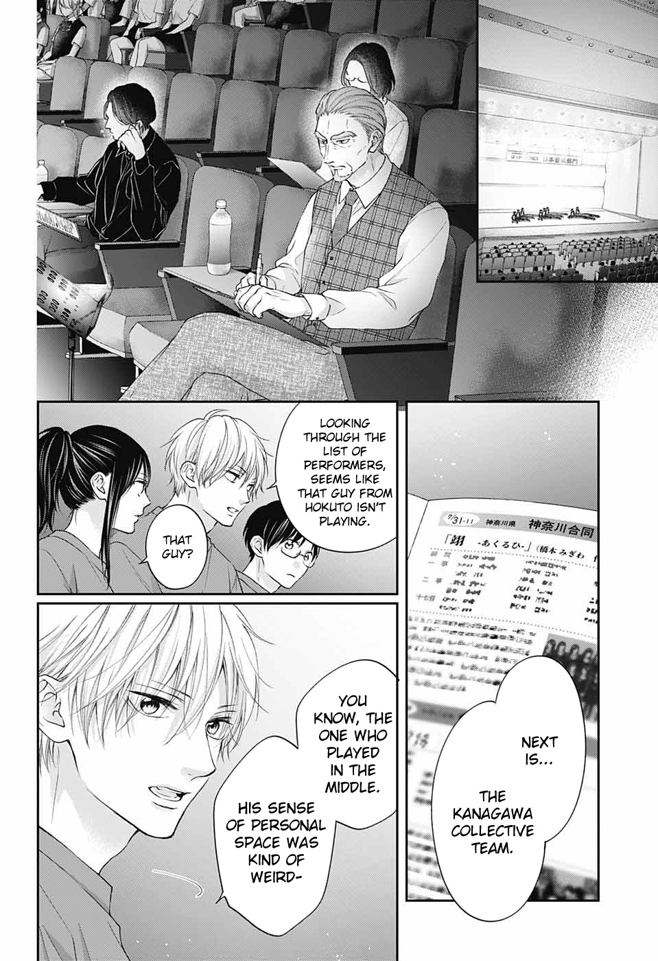 Kono Oto Tomare! Sounds Of Life - Chapter 119: Beyond The Detour