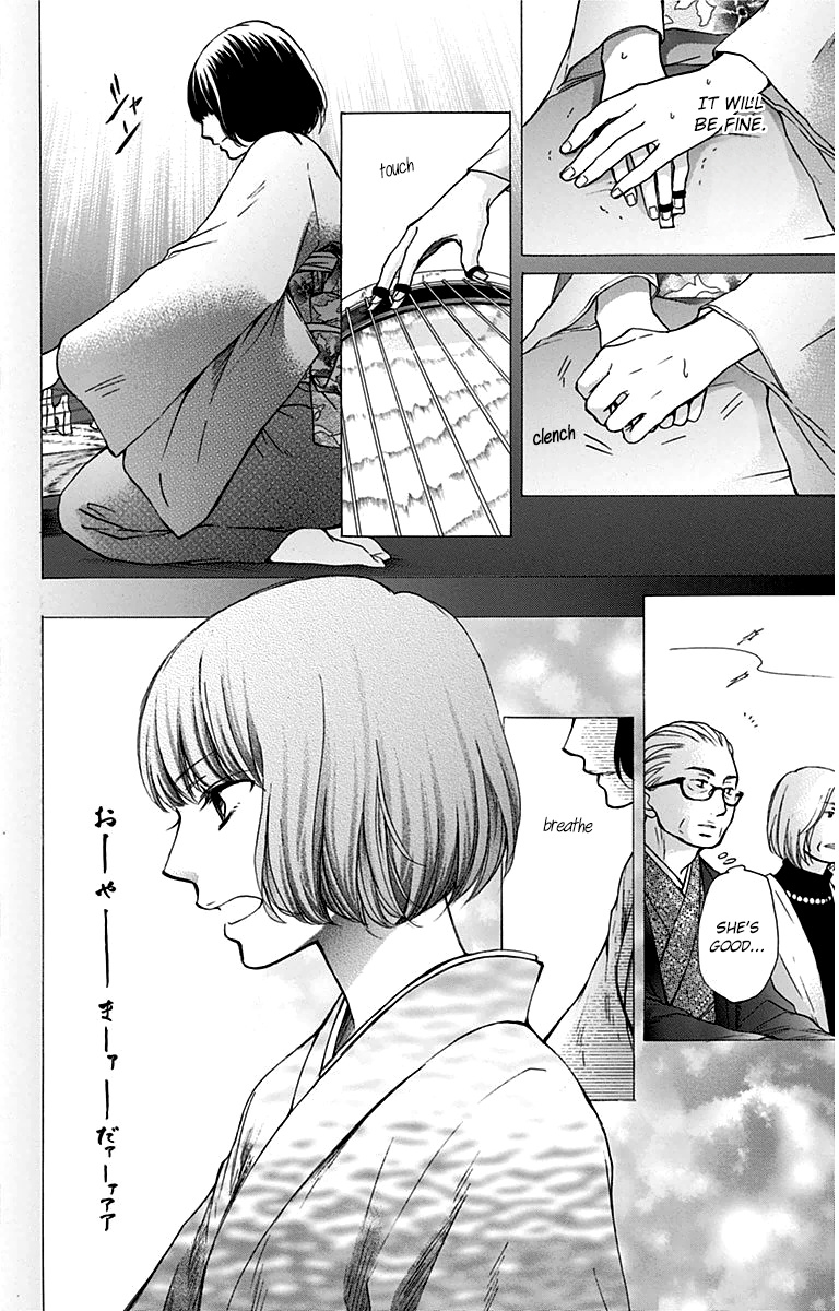 Kono Oto Tomare! Sounds Of Life - Vol.10 Chapter 37: Doujima Akira