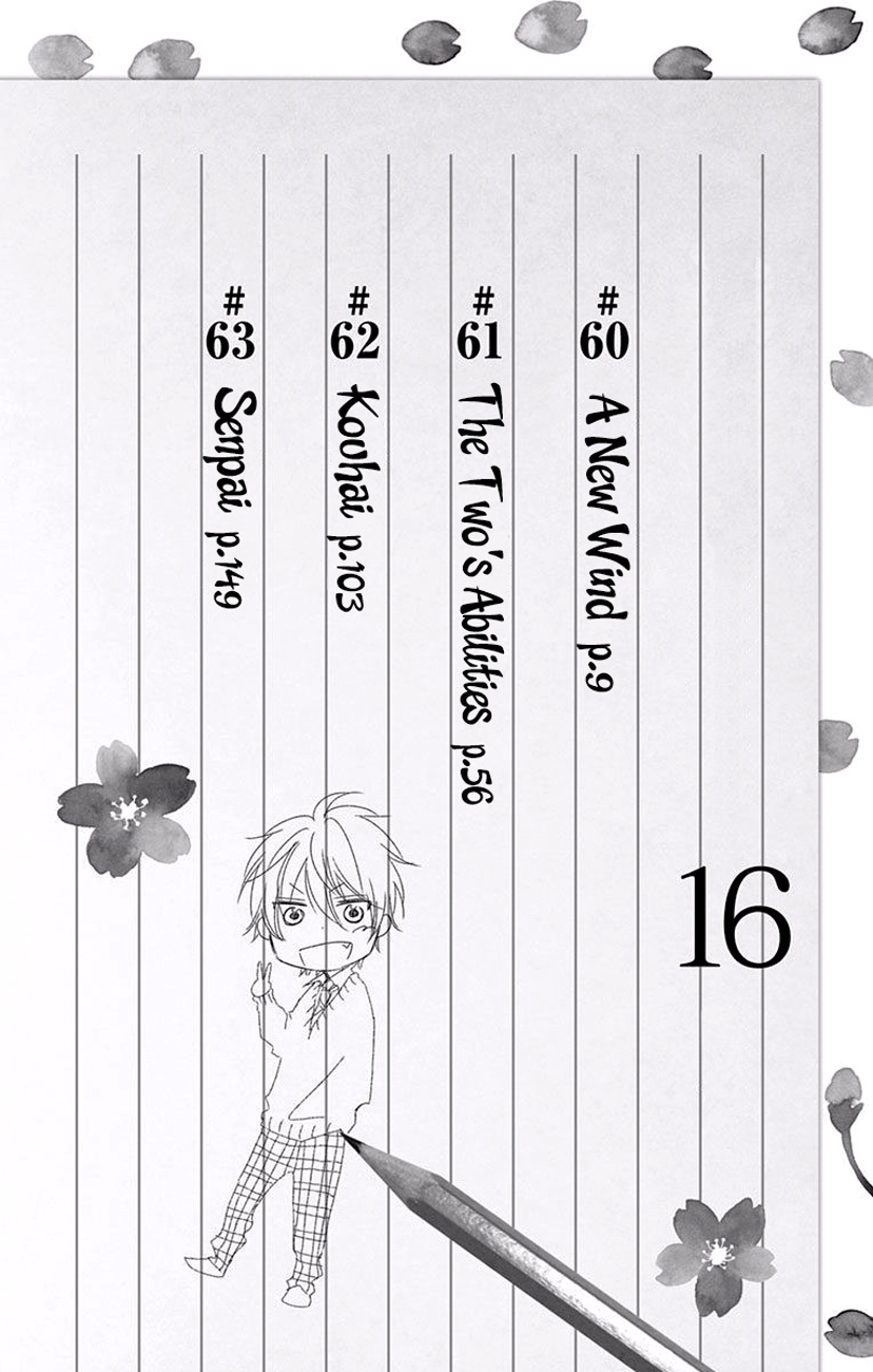 Kono Oto Tomare! Sounds Of Life - Vol.16 Chapter 60: A New Wind