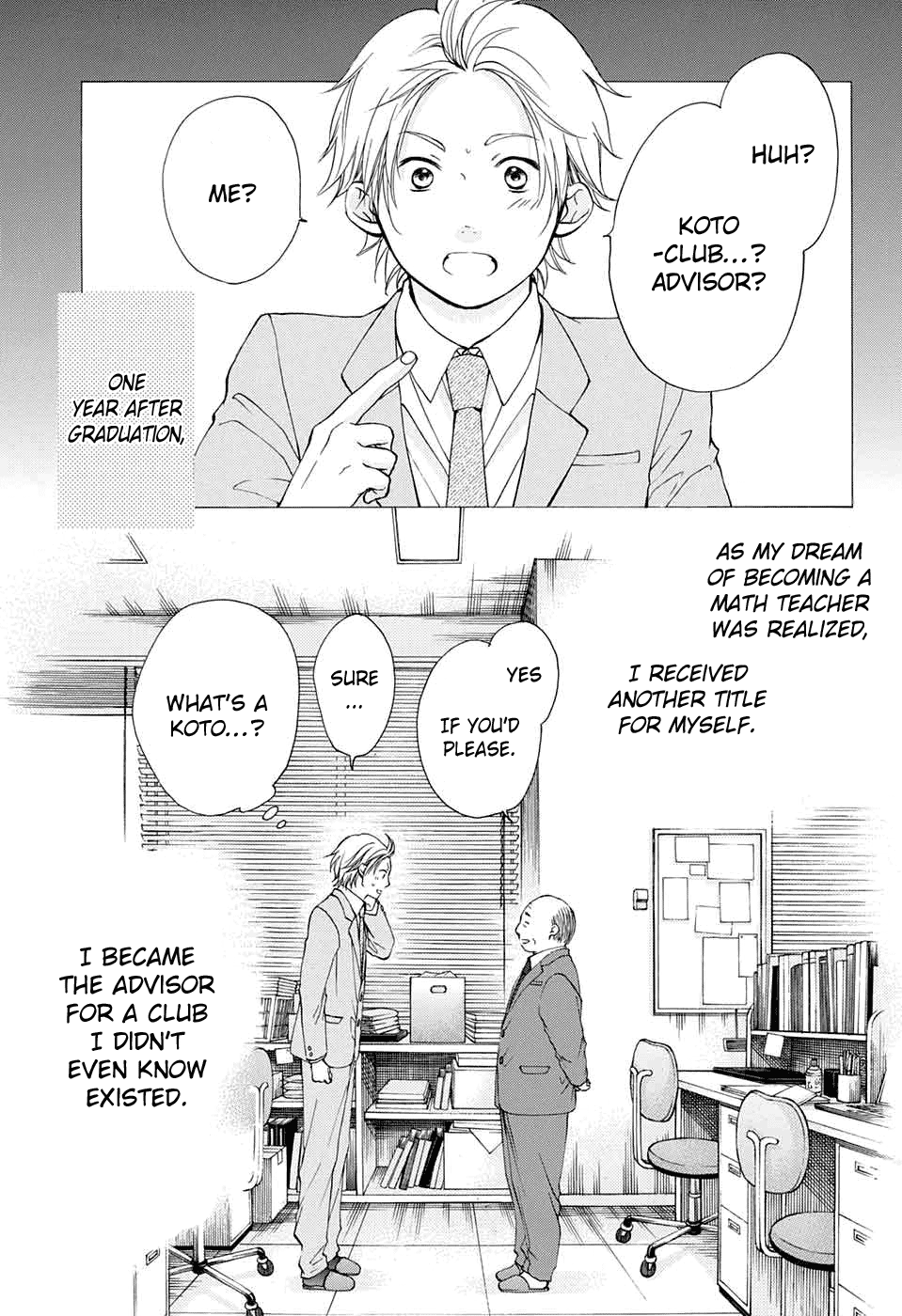 Kono Oto Tomare! Sounds Of Life - Vol.13 Chapter 48: The Sound Of Math