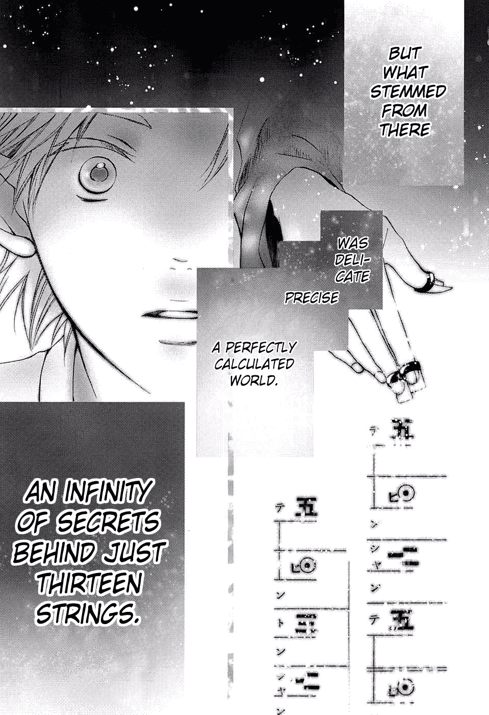 Kono Oto Tomare! Sounds Of Life - Vol.13 Chapter 48: The Sound Of Math