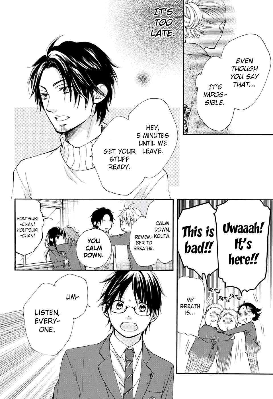 Kono Oto Tomare! Sounds Of Life - Vol.13 Chapter 48: The Sound Of Math