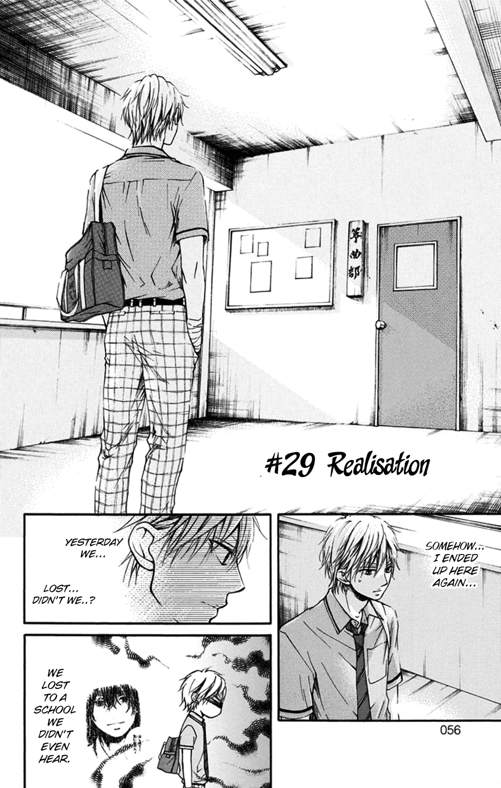 Kono Oto Tomare! Sounds Of Life - Vol.8 Chapter 29: Realisation