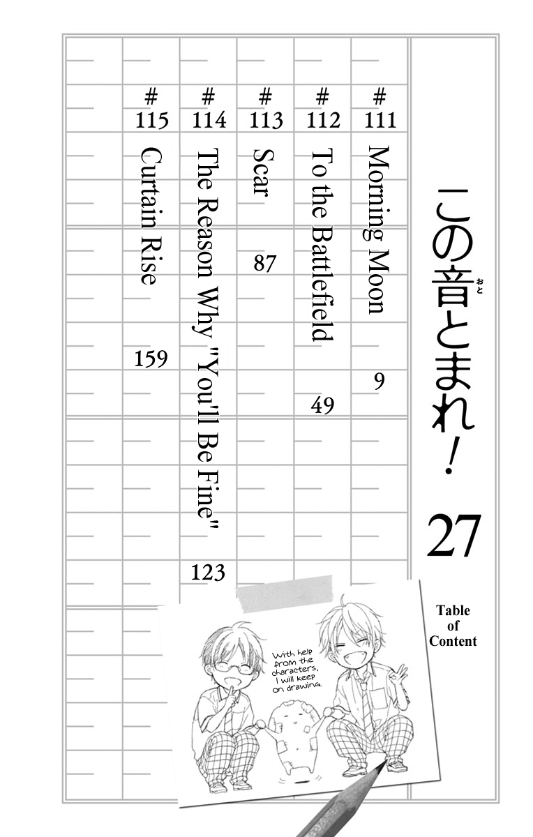 Kono Oto Tomare! Sounds Of Life - Vol.27 Chapter 115.5: Vol 27 Extras