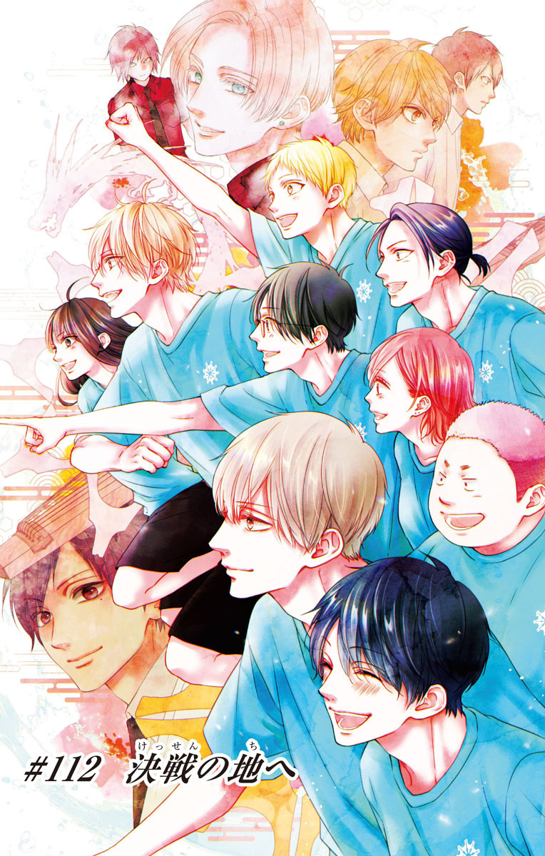 Kono Oto Tomare! Sounds Of Life - Vol.27 Chapter 115.5: Vol 27 Extras