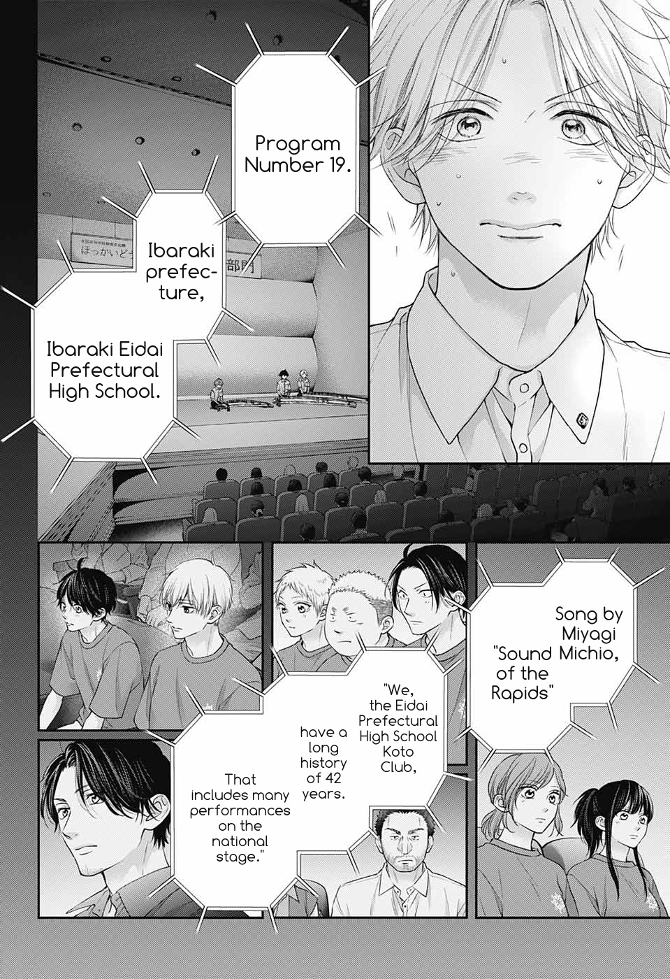 Kono Oto Tomare! Sounds Of Life - Chapter 122: Summer's Ordeal