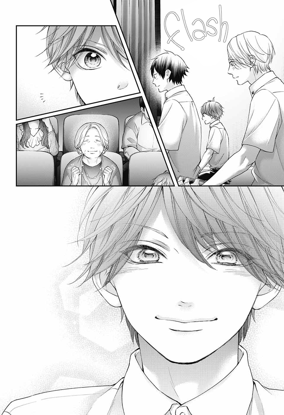 Kono Oto Tomare! Sounds Of Life - Chapter 122: Summer's Ordeal