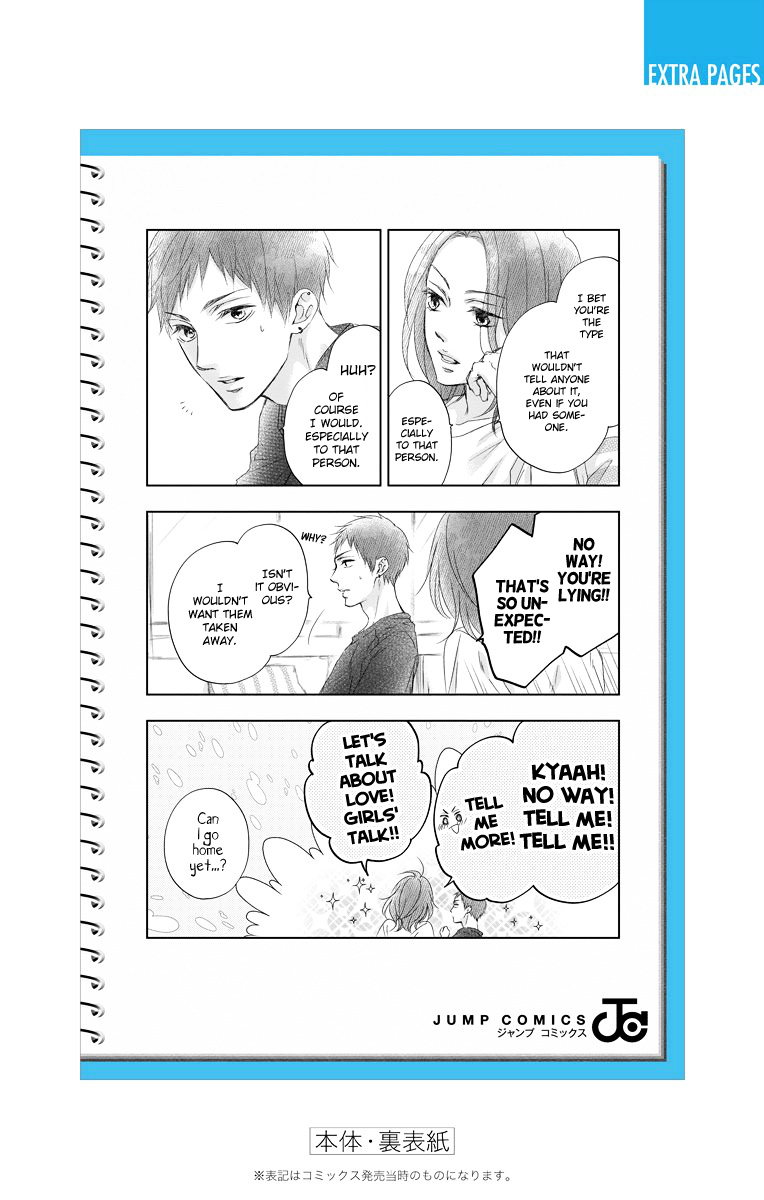 Kono Oto Tomare! Sounds Of Life - Vol.23 Chapter 95.5: Vol 23 Extras