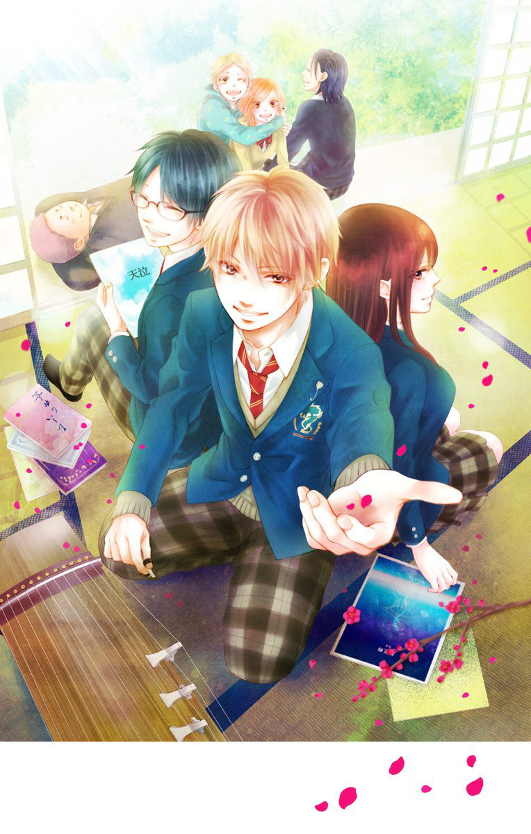 Kono Oto Tomare! Sounds Of Life - Vol.23 Chapter 95.5: Vol 23 Extras