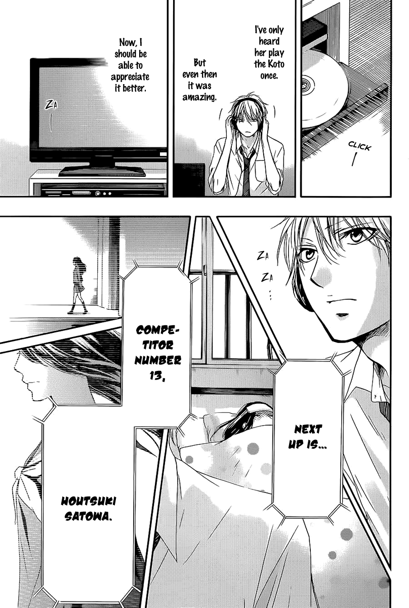 Kono Oto Tomare! Sounds Of Life - Vol.3 Chapter 11: The Hidden Note