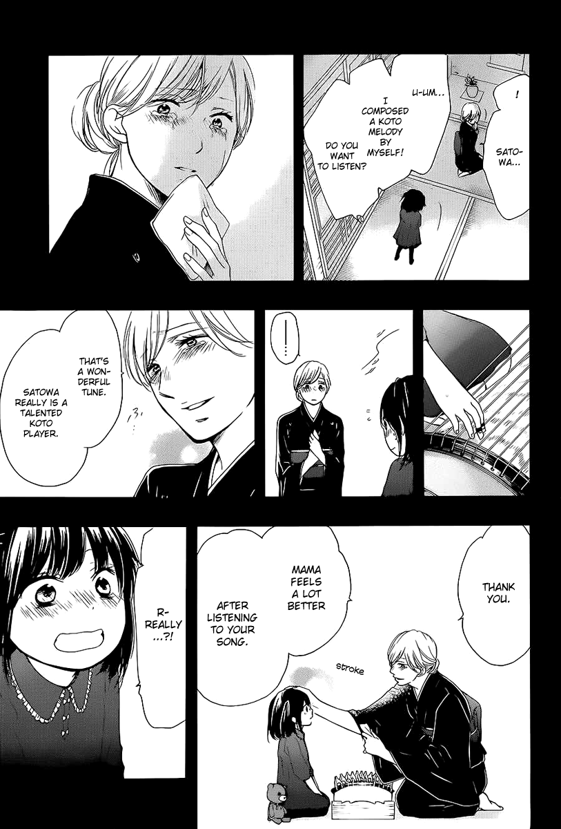 Kono Oto Tomare! Sounds Of Life - Vol.3 Chapter 11: The Hidden Note