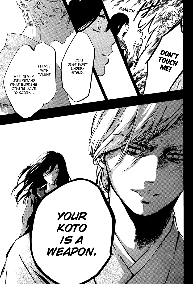 Kono Oto Tomare! Sounds Of Life - Vol.3 Chapter 11: The Hidden Note