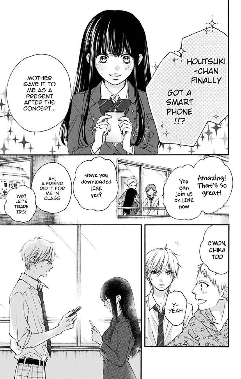 Kono Oto Tomare! Sounds Of Life - Vol.18 Chapter 70: I