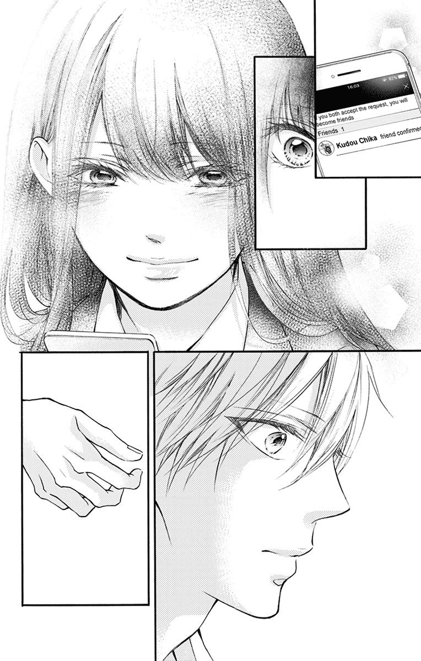 Kono Oto Tomare! Sounds Of Life - Vol.18 Chapter 70: I