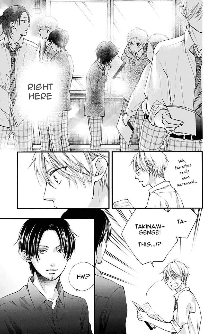 Kono Oto Tomare! Sounds Of Life - Vol.18 Chapter 70: I