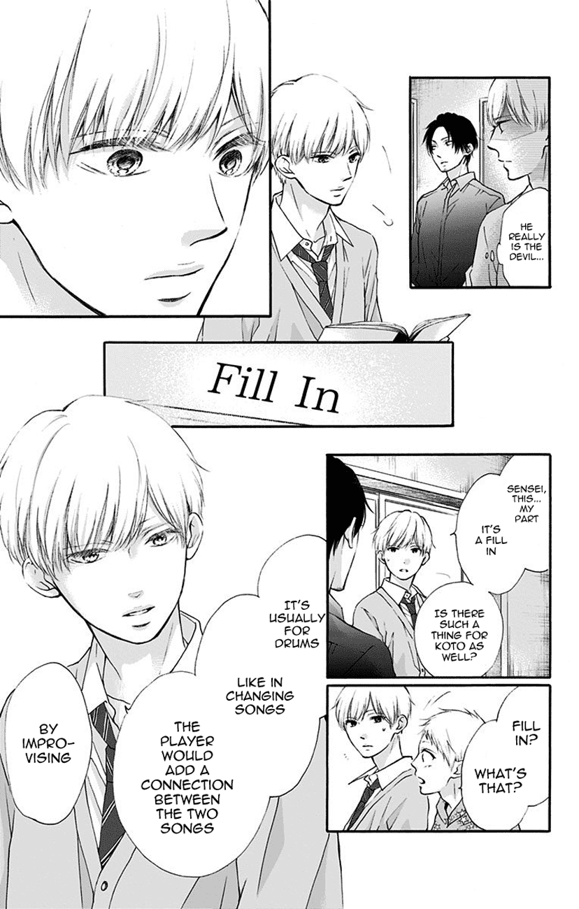 Kono Oto Tomare! Sounds Of Life - Vol.18 Chapter 70: I