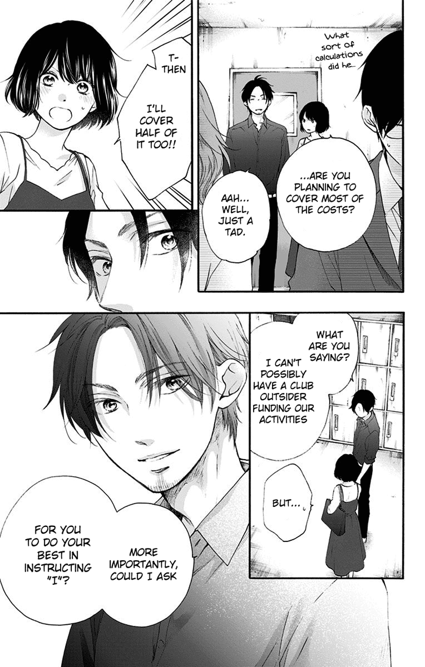 Kono Oto Tomare! Sounds Of Life - Vol.18 Chapter 70: I