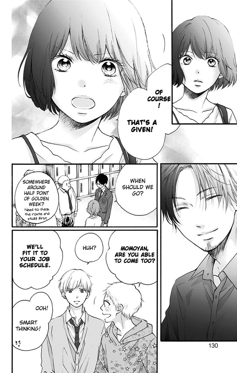 Kono Oto Tomare! Sounds Of Life - Vol.18 Chapter 70: I