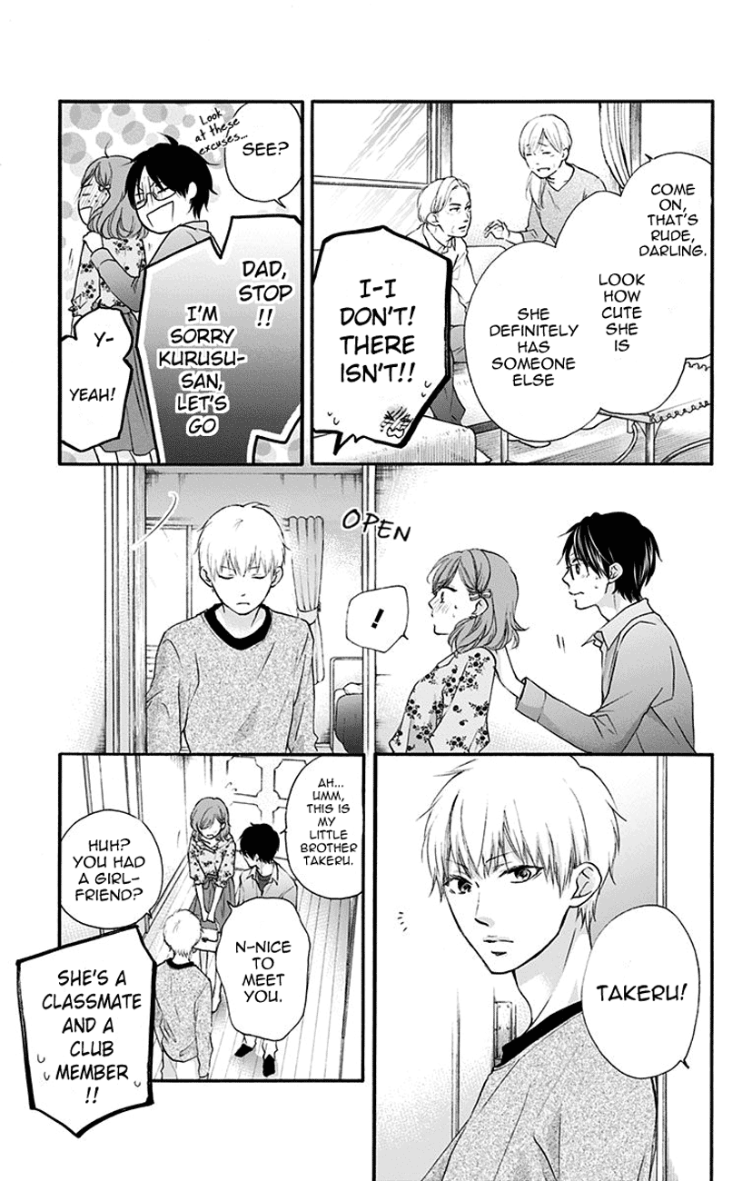 Kono Oto Tomare! Sounds Of Life - Vol.18 Chapter 68: Manly Heart