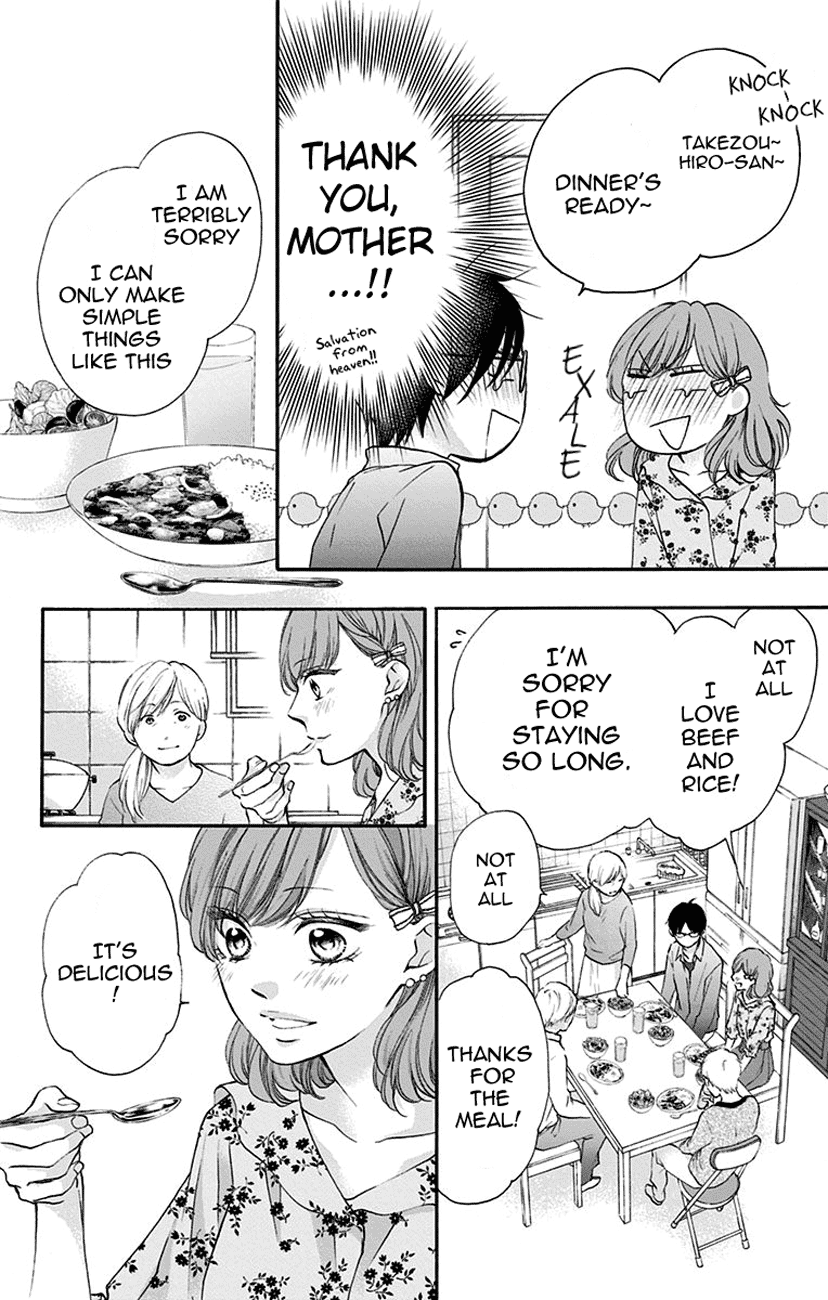 Kono Oto Tomare! Sounds Of Life - Vol.18 Chapter 68: Manly Heart