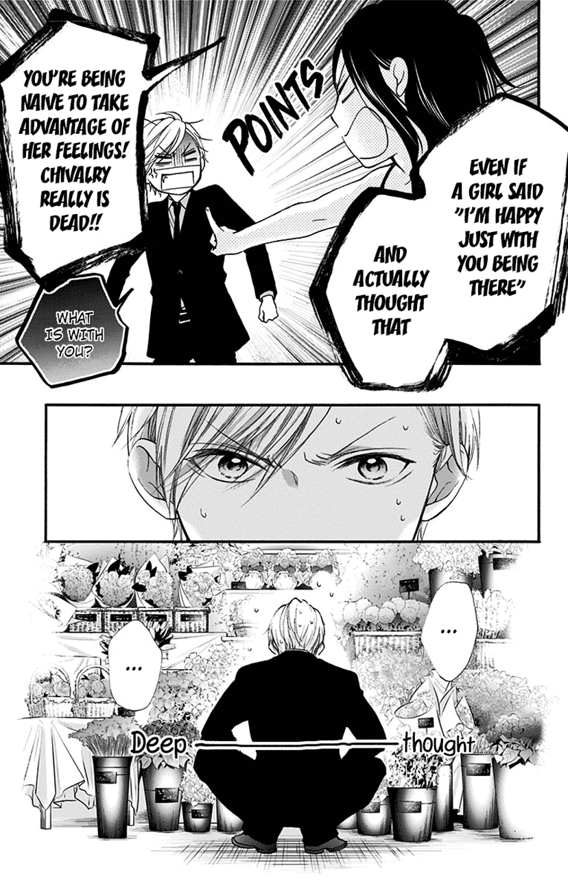 Kono Oto Tomare! Sounds Of Life - Vol.18 Chapter 68: Manly Heart