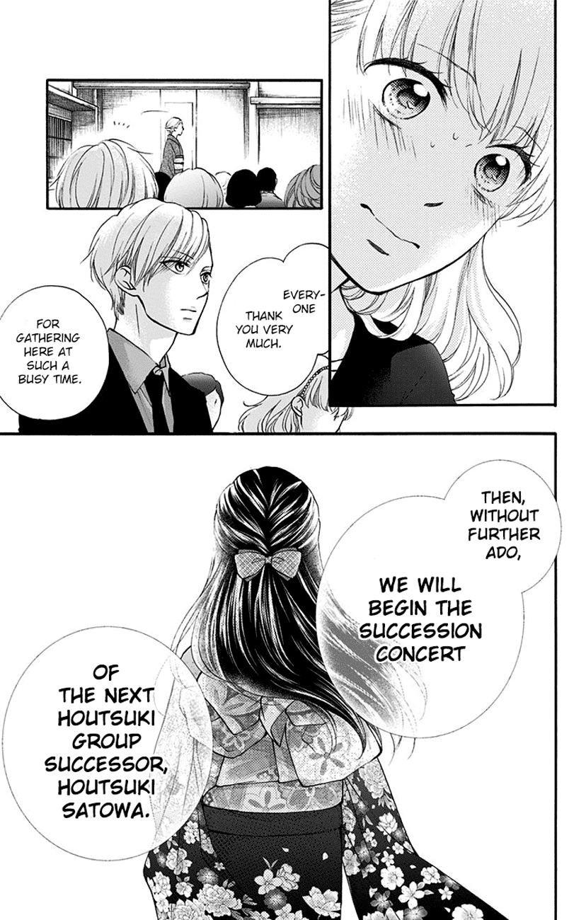 Kono Oto Tomare! Sounds Of Life - Vol.18 Chapter 68: Manly Heart