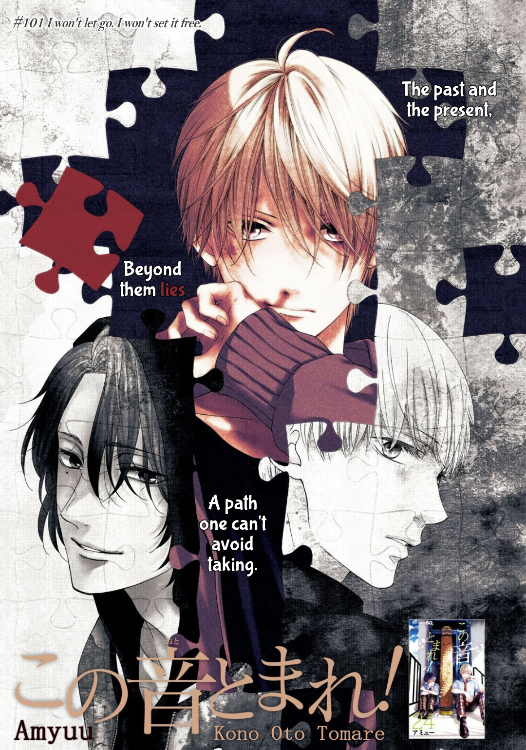 Kono Oto Tomare! Sounds Of Life - Vol.25 Chapter 101: I Won't Let Go. I Won't Set It Free.