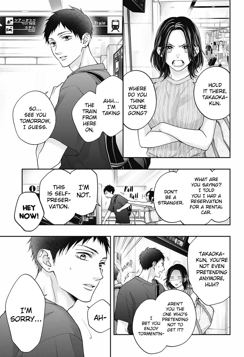 Kono Oto Tomare! Sounds Of Life - Chapter 124: Candy For The Ignorant