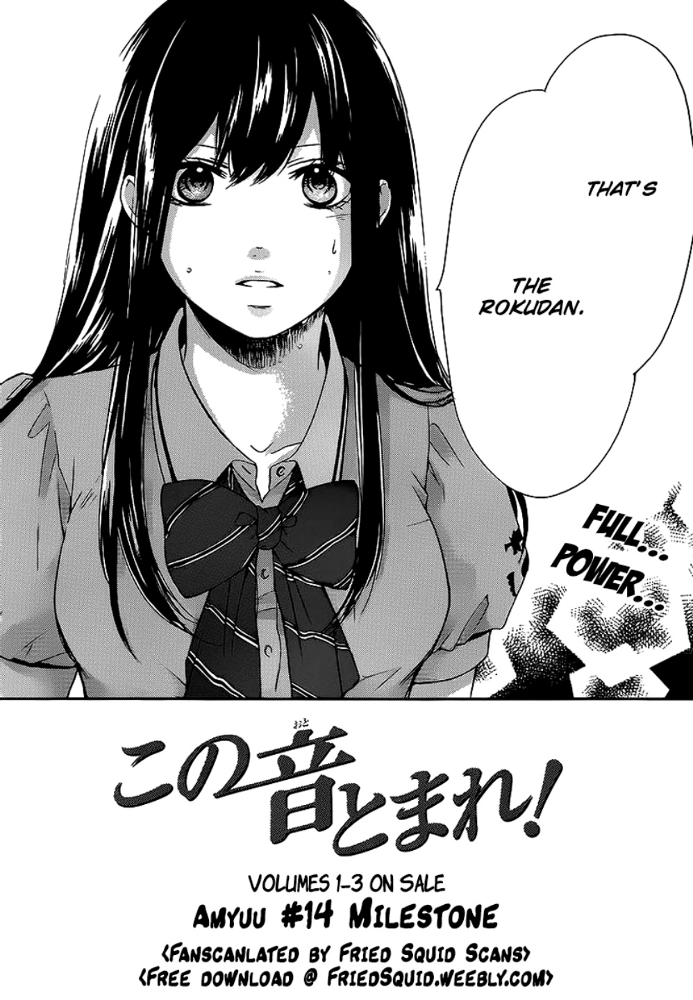 Kono Oto Tomare! Sounds Of Life - Vol.4 Chapter 14: Milestone