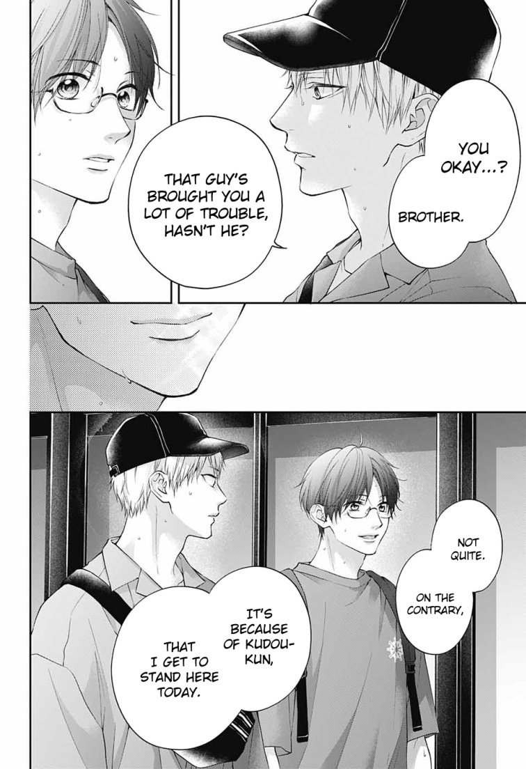 Kono Oto Tomare! Sounds Of Life - Chapter 120: Brother