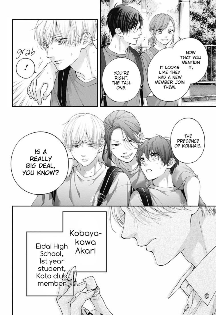 Kono Oto Tomare! Sounds Of Life - Chapter 120: Brother