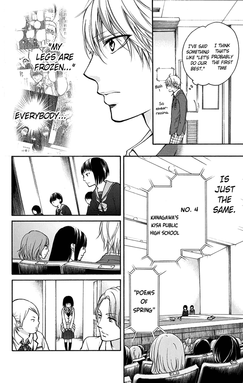 Kono Oto Tomare! Sounds Of Life - Vol.12 Chapter 46: Three Paraphrases